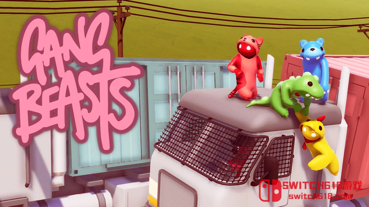萌萌小人大乱斗|基佬大乱斗|本体+1.28.1补丁|中文|NSZ|Gang Beasts