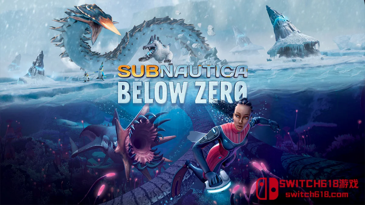 深海迷航：零度之下|本体+1.23.55063补丁|中文|NSZ-XCI|Subnautica: Below Zero