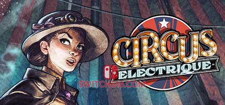 《电气马戏团(Circus Electrique)》|中文|免安装硬盘版