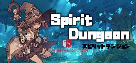 《精灵地牢(Spirit Dungeon)》|Build.23911027|中文|免安装硬盘版
