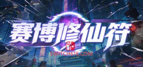 Switch618|免费Switch游戏PC游戏下载 《灰度决策》|v1.0.0|中文|免安装硬盘版