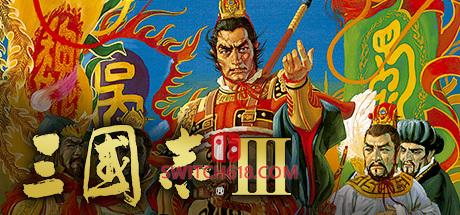 《三国志3(Romance of the Three Kingdoms 3)》|中文|免安装硬盘版