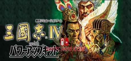 《三国志4(Romance of the Three Kingdoms 4)》|中文|免安装硬盘版