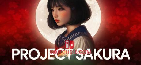 《Project Sakura：樱花计划》|Build.25557042|中文|免安装硬盘版