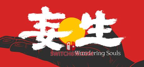 《妄生(Wandering Souls)》|Build.24257813|中文|免安装硬盘版