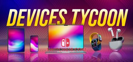 《电子设备大亨(Devices Tycoon)》|中文|免安装硬盘版