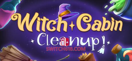 《女巫小屋大扫除(Witch Cabin Cleanup)》|中文|免安装硬盘版