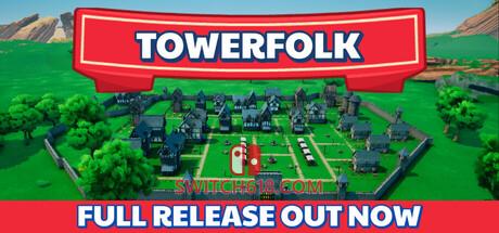 《塔民(Towerfolk)》|中文|免安装硬盘版