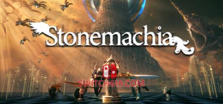 Switch618|免费Switch游戏PC游戏下载 《石之圣战(Stonemachia)》|v20261001|中文|免安装硬盘版