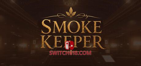 《烟雾守护者(Smoke Keeper)》|Build 25563143|中文|免安装硬盘版