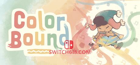 《彩带(Colorbound)》|Build 26055472|中文|免安装硬盘版