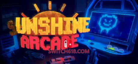 《月光游戏厅(Unshine Arcade)》|Build 25624874|中文|免安装硬盘版