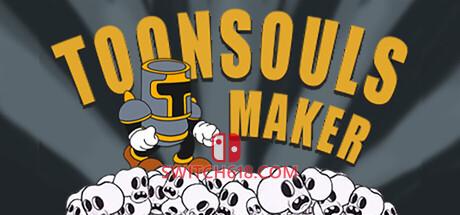 《卡通之魂制造者(ToonSouls Maker)》|Build 25561023|中文|免安装硬盘版