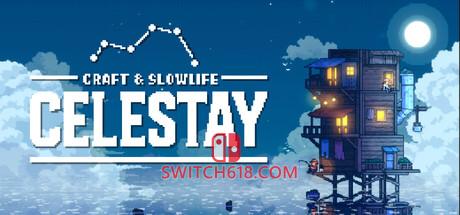 Switch618|免费Switch游戏PC游戏下载 《空海小筑(CELESTAY Craft&Slowlife)》|v1.1.2|中文|免安装硬盘版