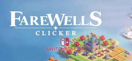 《岛屿点击者(Farewells clicker)》|Build 24848403|中文|免安装硬盘版