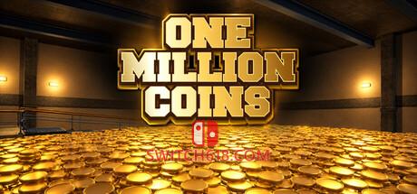 《一百万枚硬币(One Million Coins)》|Build 26083785|中文|免安装硬盘版