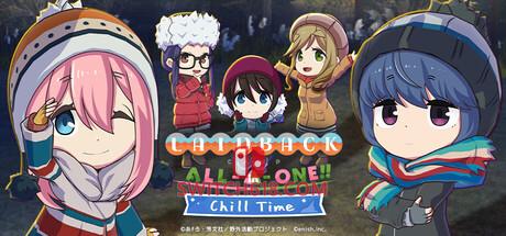 《轻松露营△ 大家的全能连接!! 休闲时光(Laid-Back Camp All -in -one!! Chill Time)》|Build 26174385|中文|免安装硬盘版