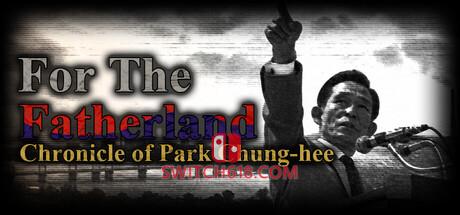 《为了祖国:朴正熙纪事(For the Fatherland: Chronicle of Park Chung-hee)》|v1.02|中文|免安装硬盘版