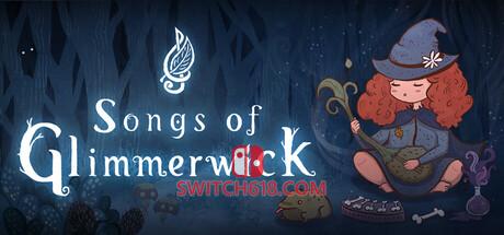 Switch618|免费Switch游戏PC游戏下载 《格林默威克之歌(Songs of Glimmerwick)》|中文|免安装硬盘版