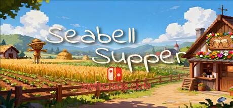 《海铃镇今天的饭(Seabell Supper)》|v0.0.797|中文|免安装硬盘版