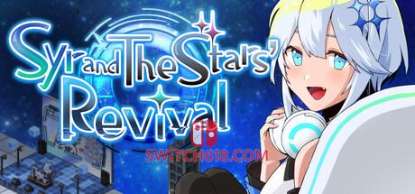 《亢宿与无星世界的复兴记(Syr and The Stars’ Revival)》|v1.0.0|中文|免安装硬盘版