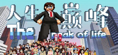 《人生巅峰(The Peak of Life)》|v26.03.06|中文|免安装硬盘版