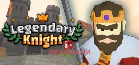 Switch618|免费Switch游戏PC游戏下载 《传奇骑士(Legendary Knight)》|v0.6.0|中文|免安装硬盘版