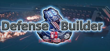 Switch618|免费Switch游戏PC游戏下载 《防线建造者(Defense Builder)》|v2025.07.27|中文|免安装硬盘版