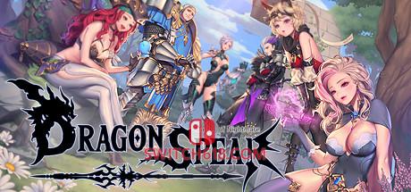 Switch618|免费Switch游戏PC游戏下载 《龙之矛(Dragon Spear)》|v1.014|中文|免安装硬盘版