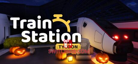 《火车站大亨(Train Station Tycoon)》|中文|免安装硬盘版