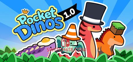 《口袋恐龙(Pocket Dinos)》|Build 25986332|中文|免安装硬盘版