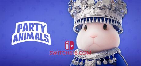 《猛兽派对(Party Animals)》|v1.17.2.0-联机版|中文|免安装硬盘版