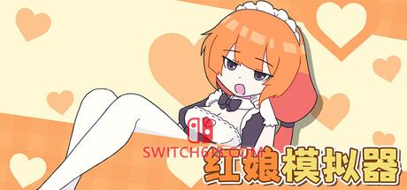 《红娘模拟器(Matchmaker Simulator)》|v0.3.23|中文|免安装硬盘版