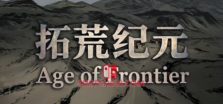 《拓荒纪元(拓荒纪元)》|v3.143.4|中文|免安装硬盘版