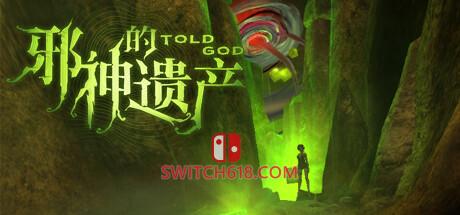 Switch618|免费Switch游戏PC游戏下载 《邪神的遗产(TOLD GOD – The legacy of cthulhu)》|v2.0.0|中文|免安装硬盘版