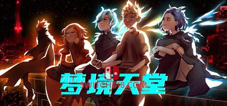 《梦境天堂(Lucah Born of a Dream)》|v1.5.5|中文|免安装硬盘版