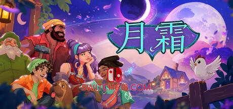 《月霜(Moonfrost)》|v26.10.13|中文|免安装硬盘版