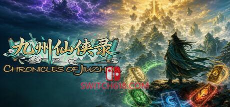 Switch618|免费Switch游戏PC游戏下载 《九州仙侠录(Chronicles Of Jiuzhou)》|v0.2.4g|中文|免安装硬盘版