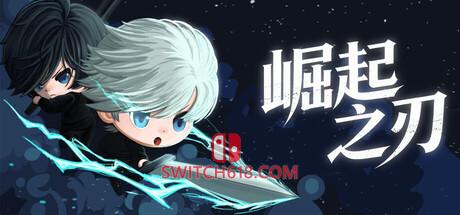 《崛起之刃(Risen Blade)》|v1.0|中文|免安装硬盘版