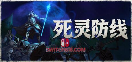 Switch618|免费Switch游戏PC游戏下载 《死灵防线(Legion Breaker)》|v1.0.0|中文|免安装硬盘版