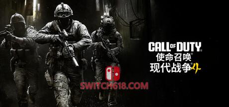 《使命召唤：现代战争4(Call of Duty Modern Warfare 4)》|预购奖励+全DLC|中文|免安装硬盘版