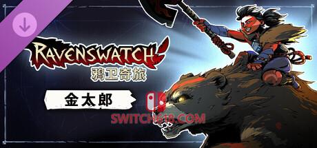《鸦卫奇旅(Ravenswatch)》|V20261012+Kintaro DLC+全DLC|中文|免安装硬盘版