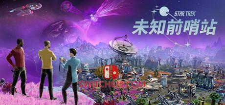 《星际迷航：未知前哨站(Star Trek: Outposts Unknown)》|中文|免安装硬盘版