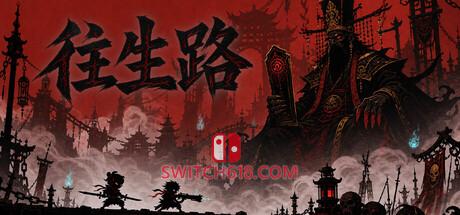 Switch618|免费Switch游戏PC游戏下载 《往生路(The Return)》|Build.24962667|中文|免安装硬盘版
