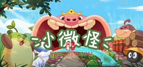 《小微怪(WinMon)》|Build 25634667|中文|免安装硬盘版