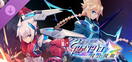 《苍蓝雷霆GUNVOLT 三棱合极版(Azure Striker Gunvolt Trilogy Enhanced)》|V20261022+追加模式《苍蓝雷霆GUNVOLT GX》+全DLC|中文|免安装硬盘版