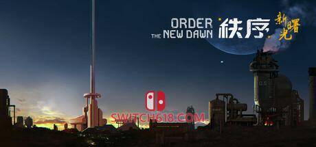《秩序：新曙光(Order: The New Dawn)》|Build 25992288|中文|免安装硬盘版