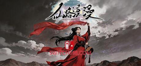 Switch618|免费Switch游戏PC游戏下载 《仙路漫漫》|v1.0.1|中文|免安装硬盘版
