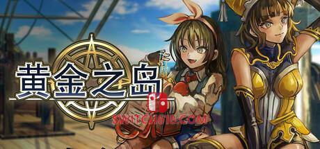 《黄金之岛(Ile d’Or)》|v1.3300|中文|免安装硬盘版