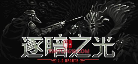 《逐暗之光(Disfigure)》|v1.0hotfix|中文|免安装硬盘版